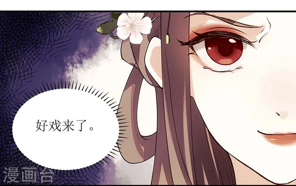 第59话 转机25