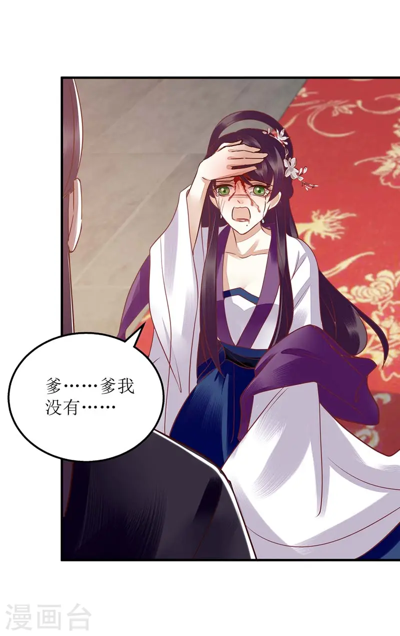 第167话 关禁闭15