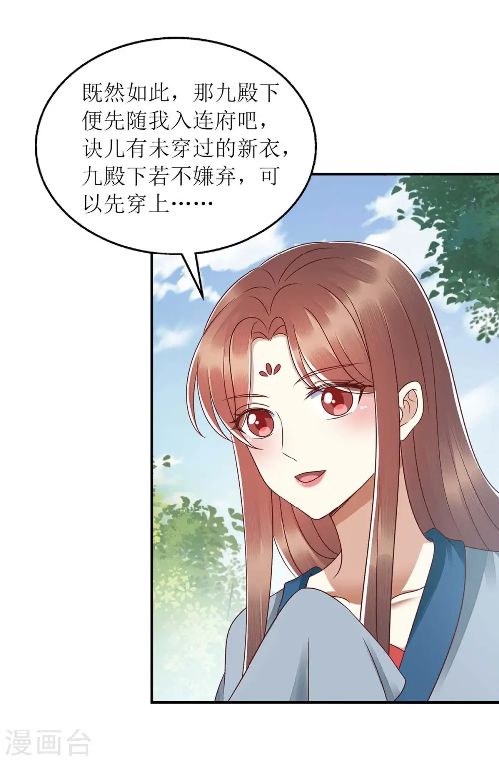 第211话 回到家中18