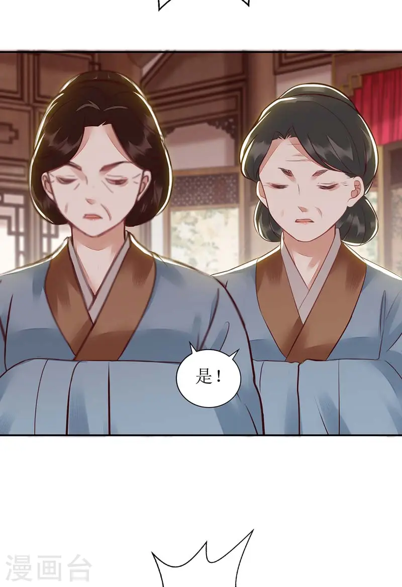 第167话 关禁闭24