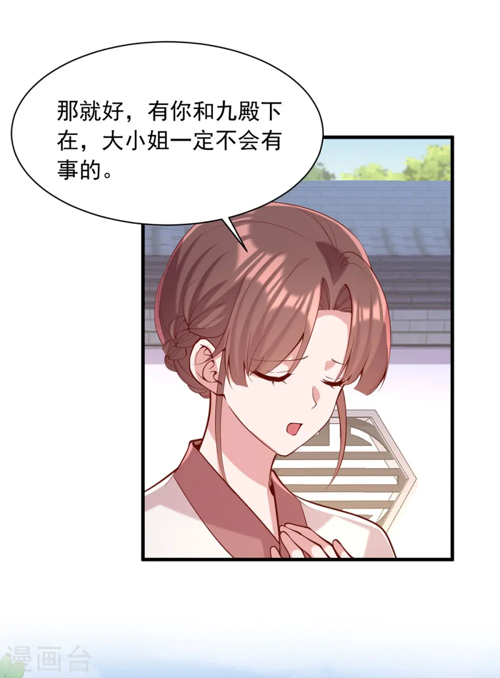 第347话 针锋相对2