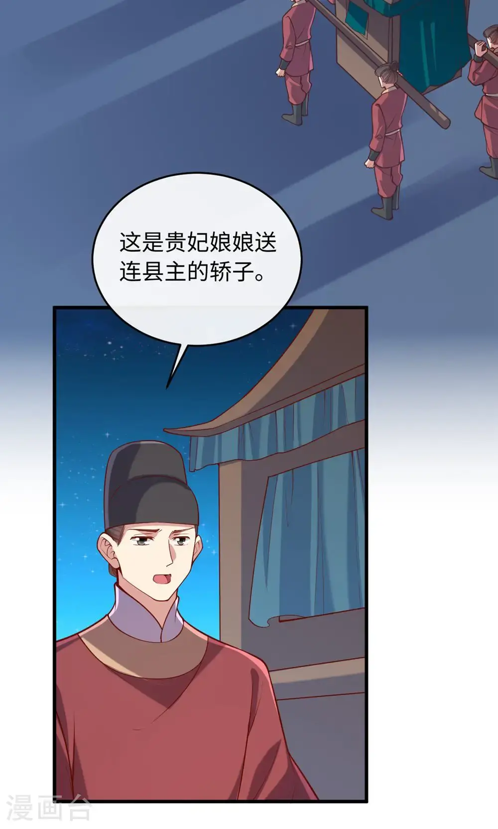 第一季最终话 等着你回来1