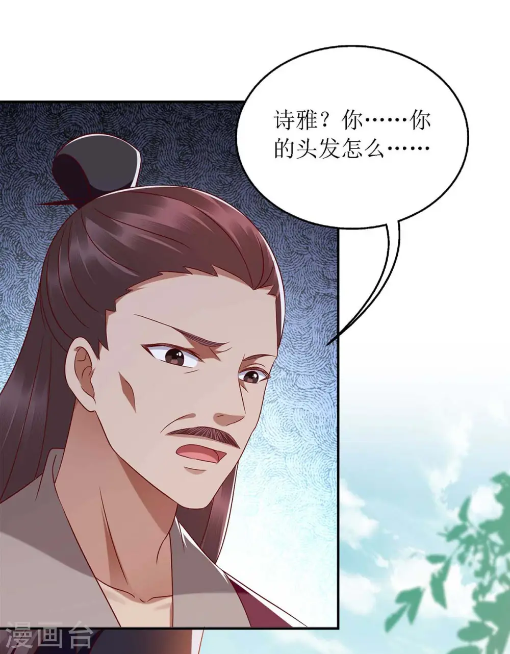 第184话 装疯卖傻23