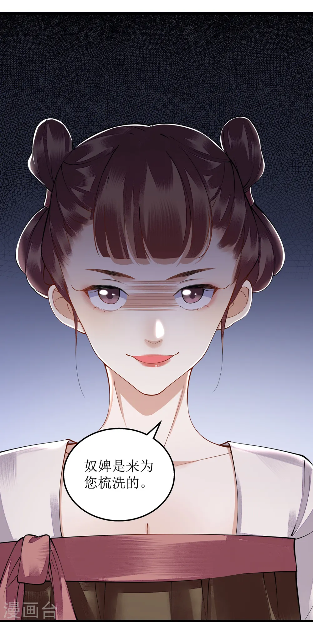 第96话 弃子15