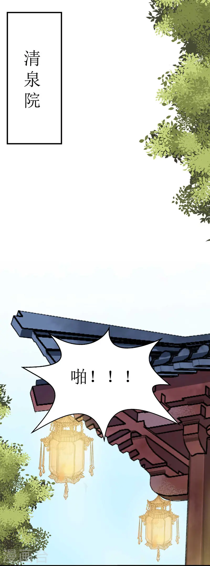 第99话 归来13