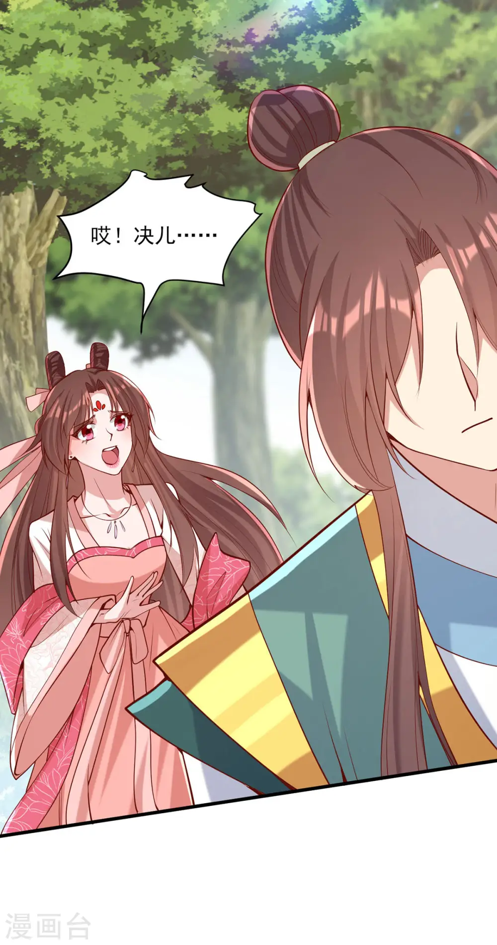 第287话 去参军15