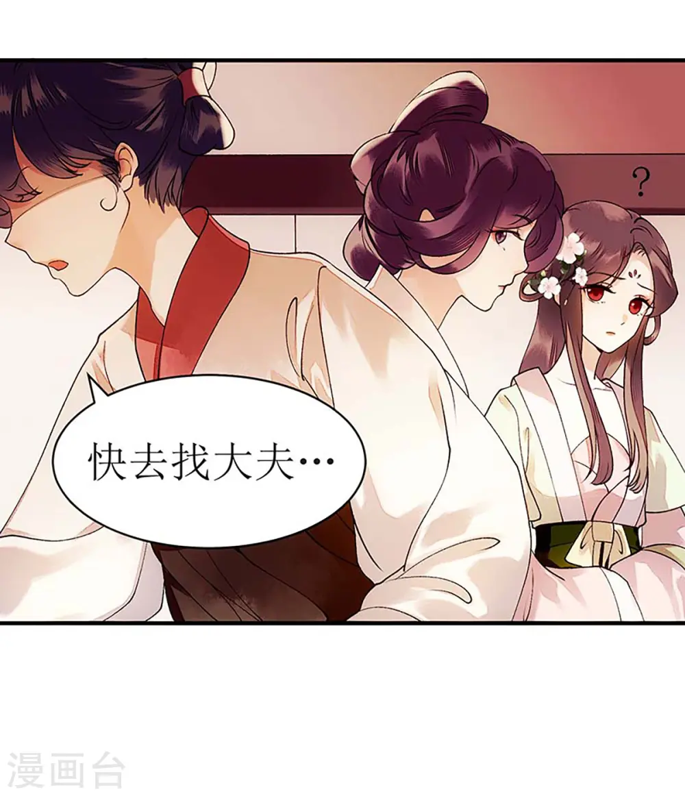 第58话 解毒10