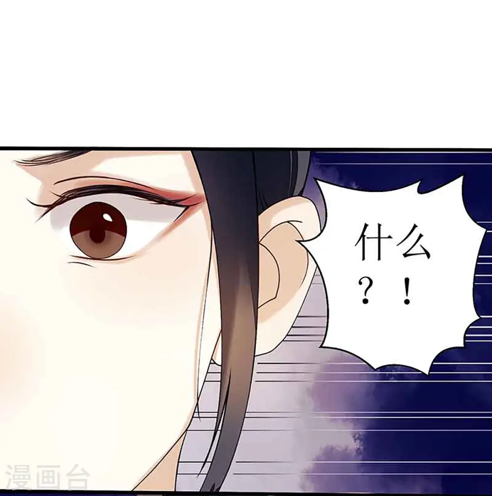 第41话 失火15