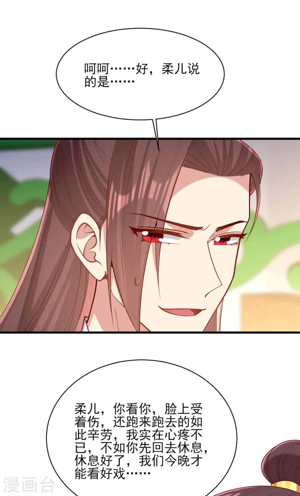 第323话 计中计3