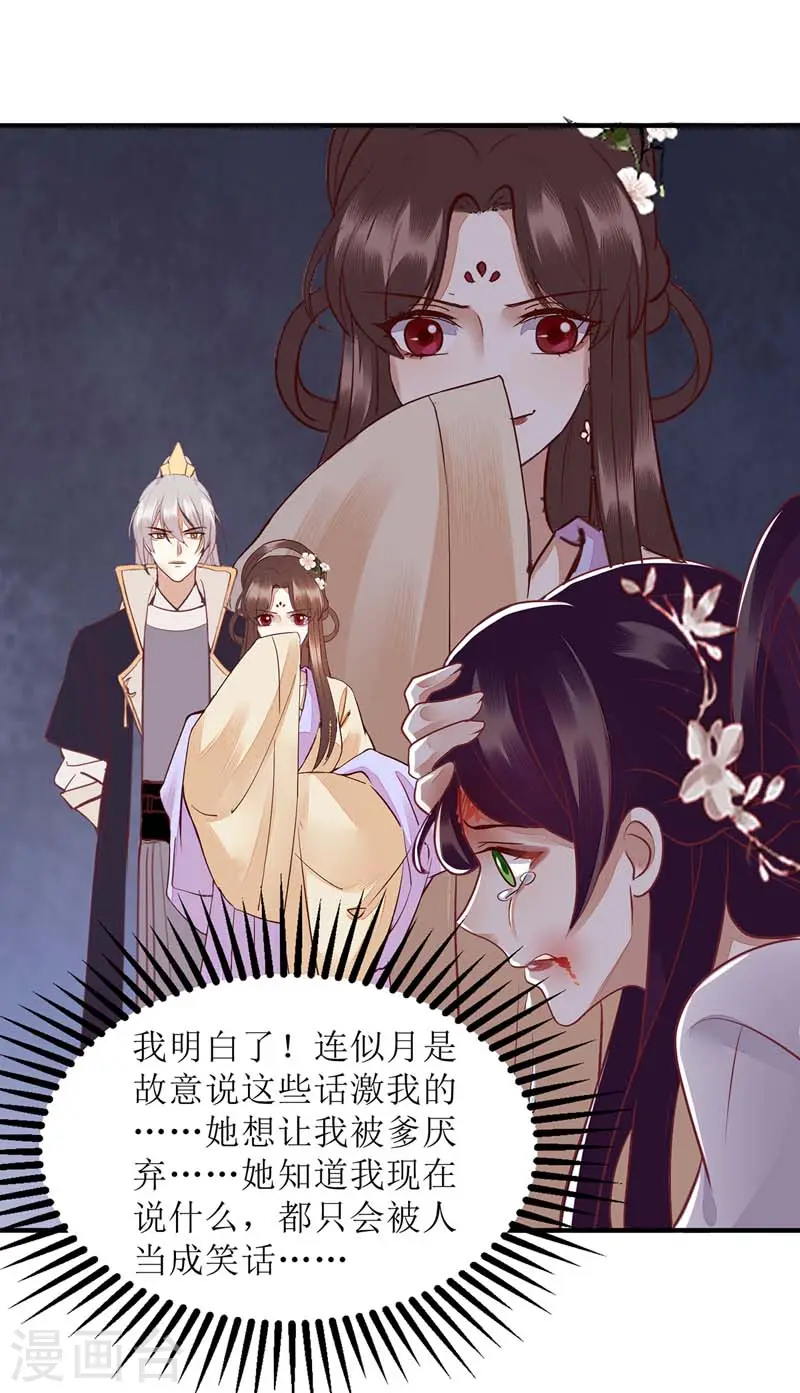 第167话 关禁闭16