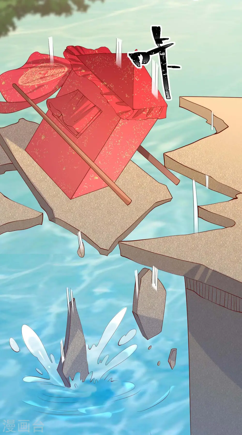 第336话 阴谋落空2