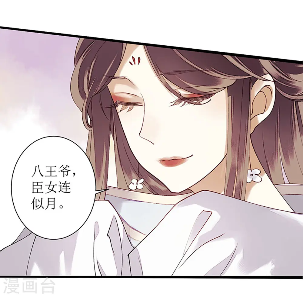 第24话 惊艳四座24
