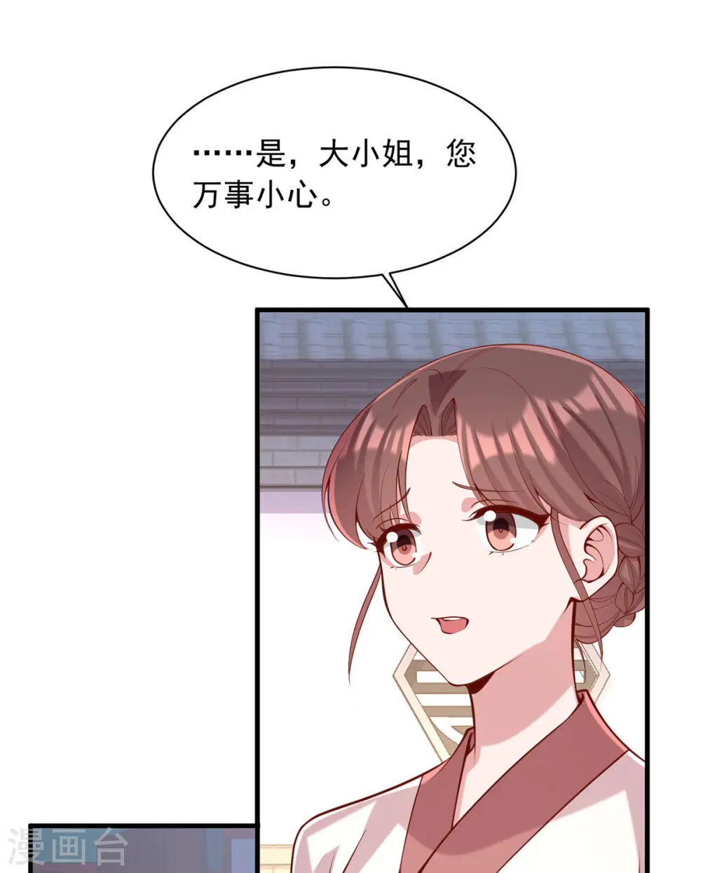 第346话 借刀杀人30