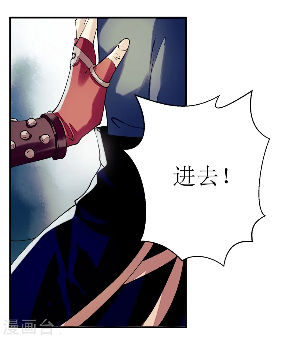第62话 大快人心13
