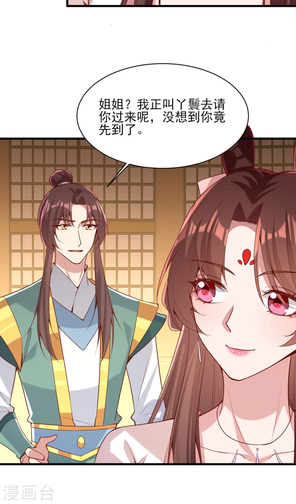第276话 祖母中毒9