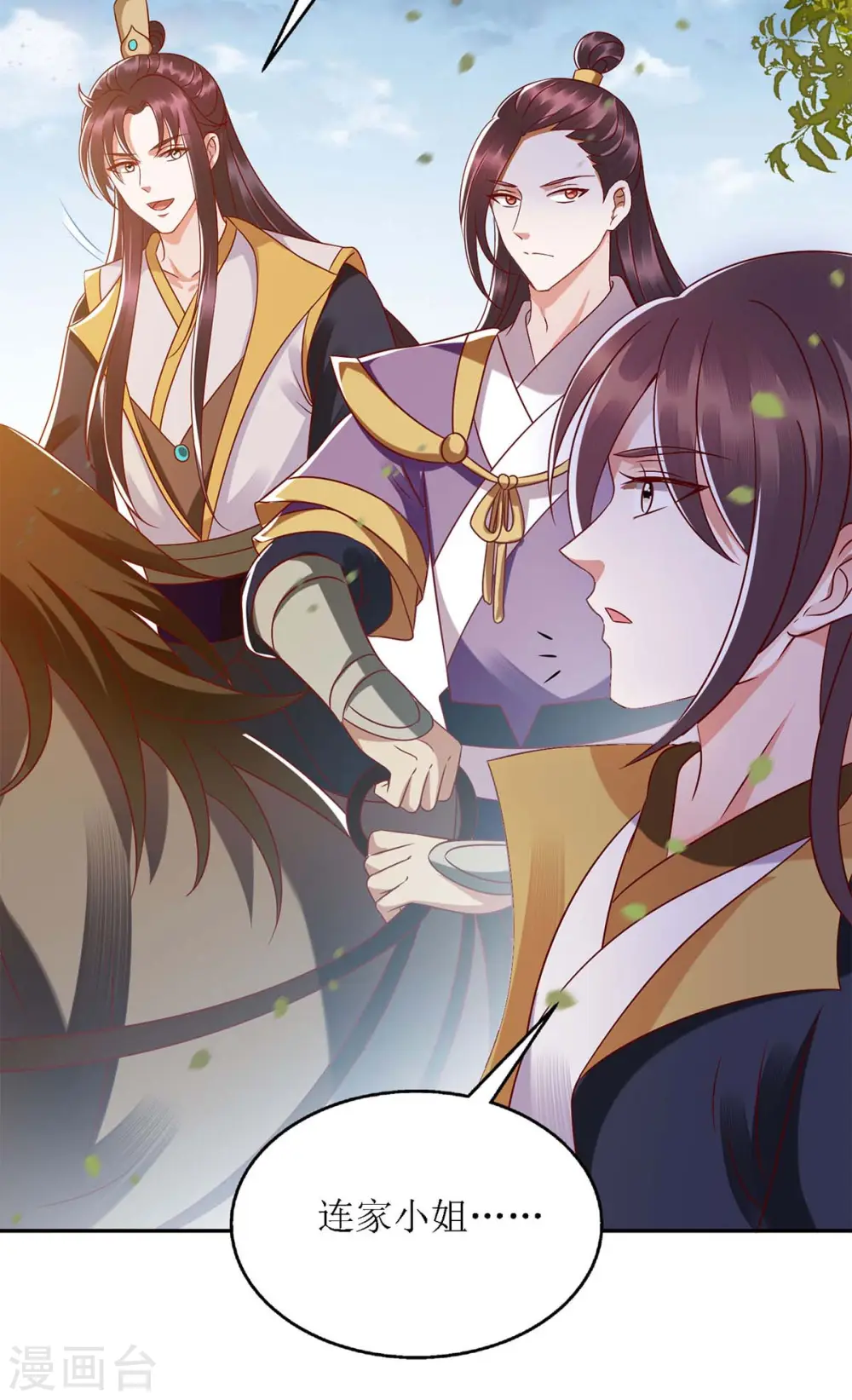 第190话 明争暗斗5