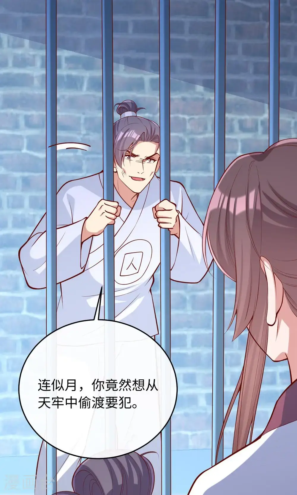 第364话 越狱22