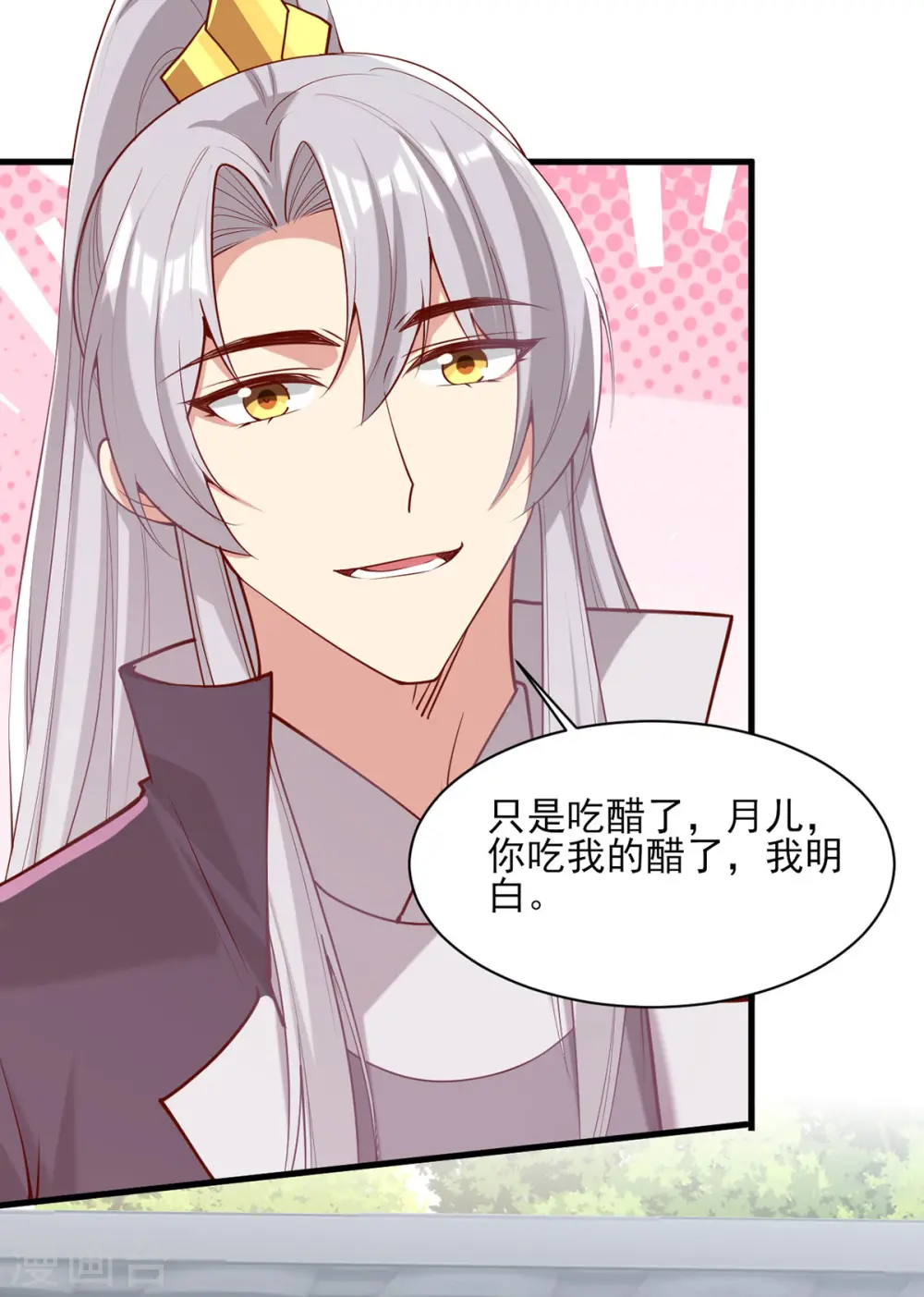 第307话 害羞8