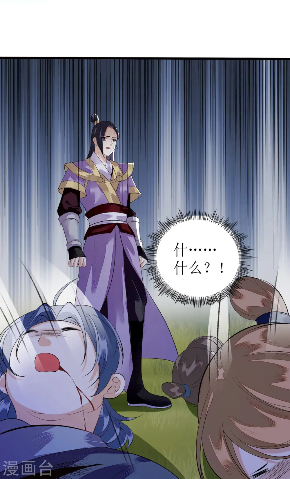 第88话 连府好欺负？0