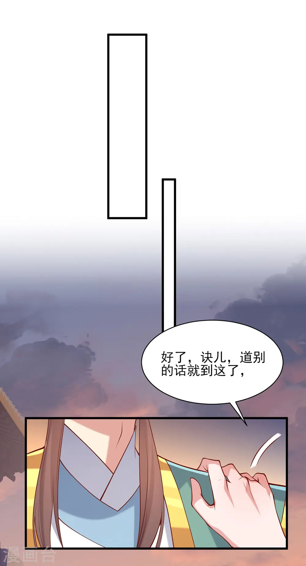 第291话 送行14