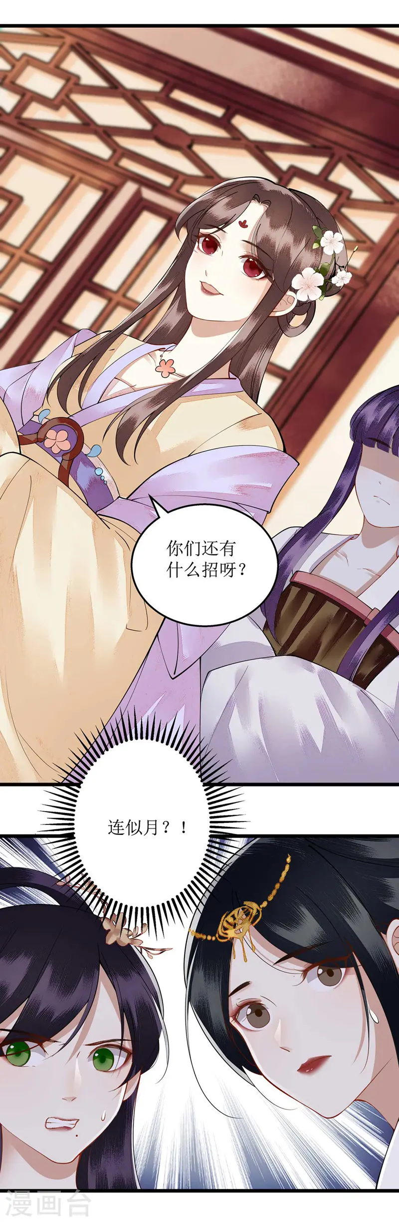 第99话 归来20