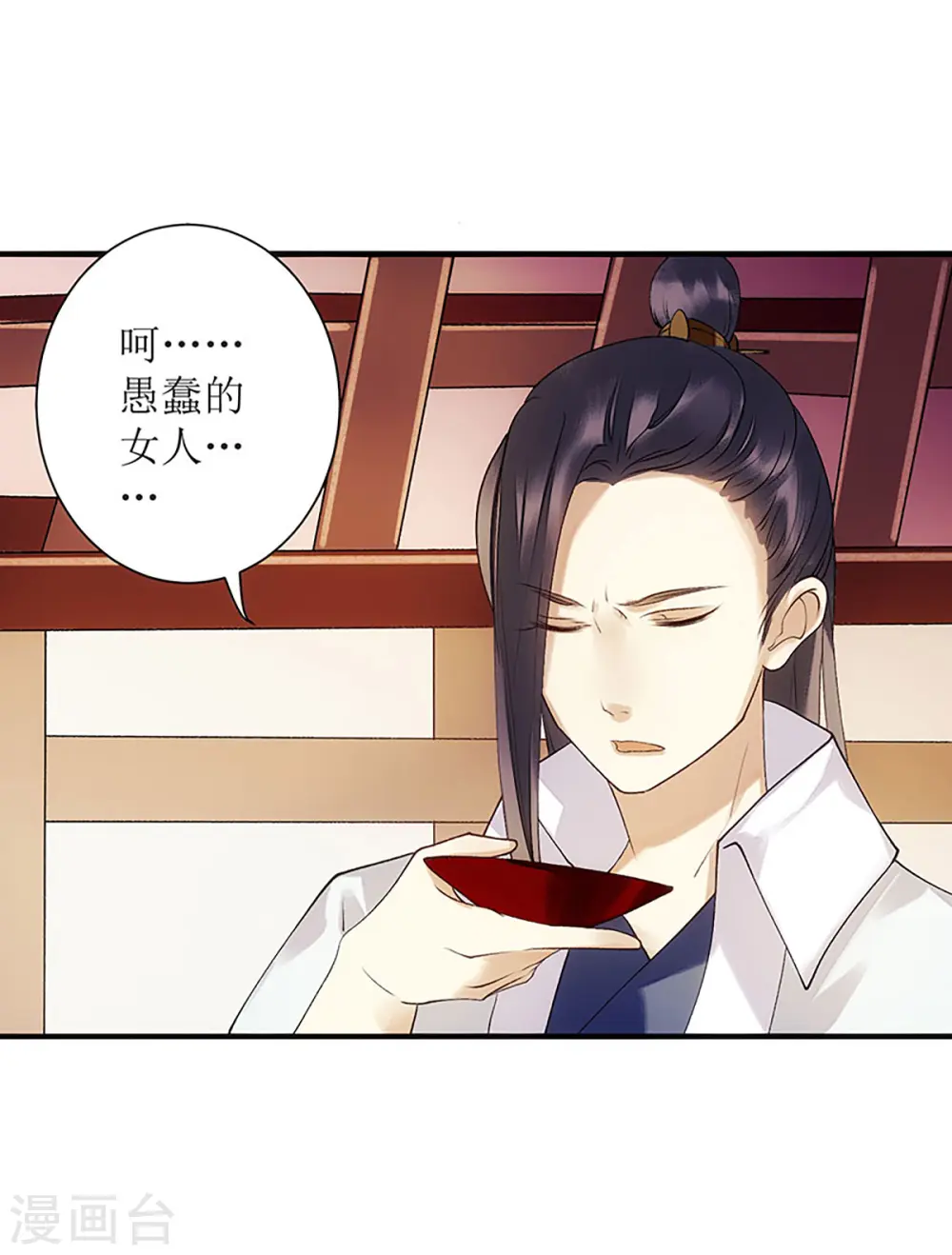 第49话 失去价值25