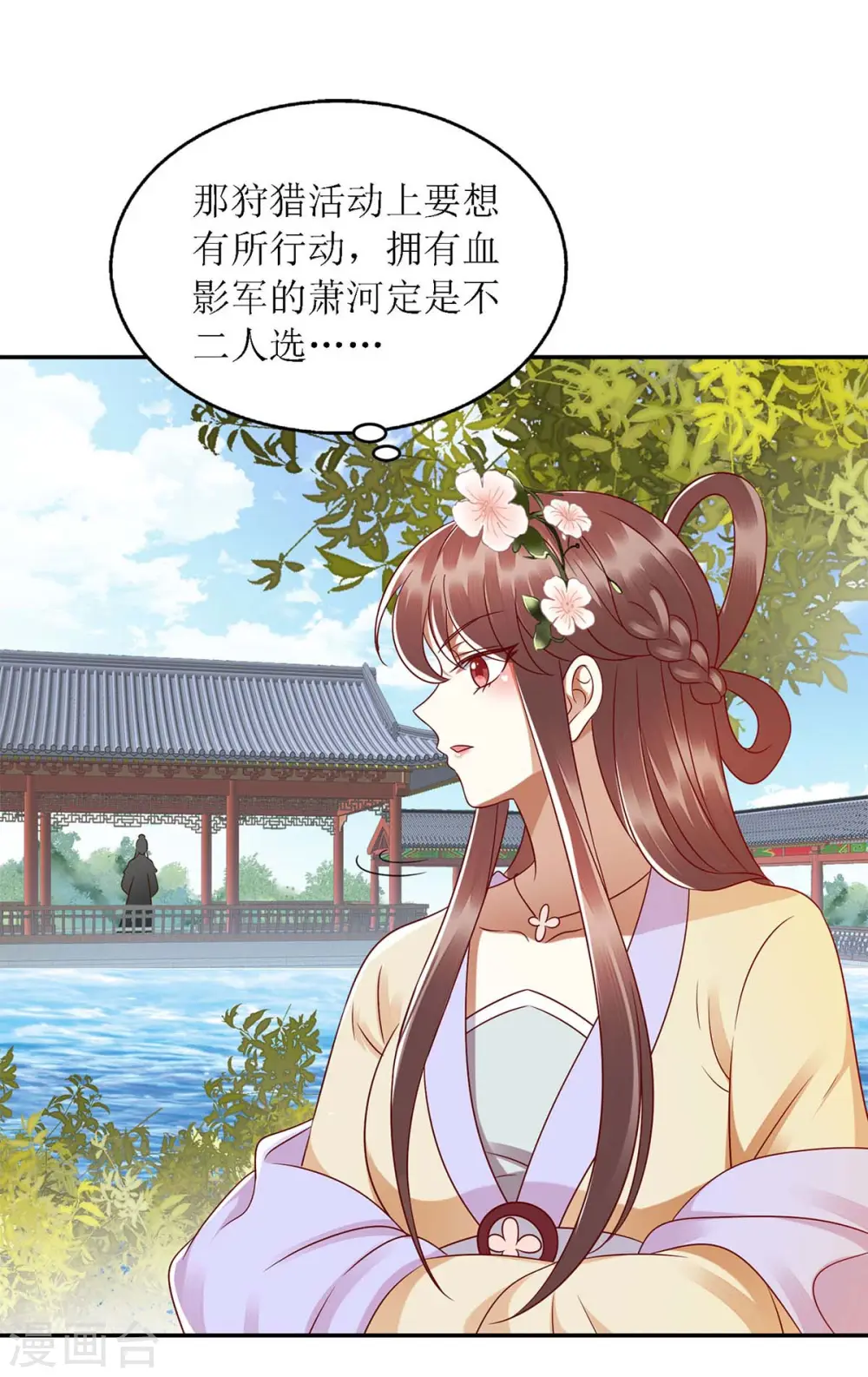 第189话 身不由己4