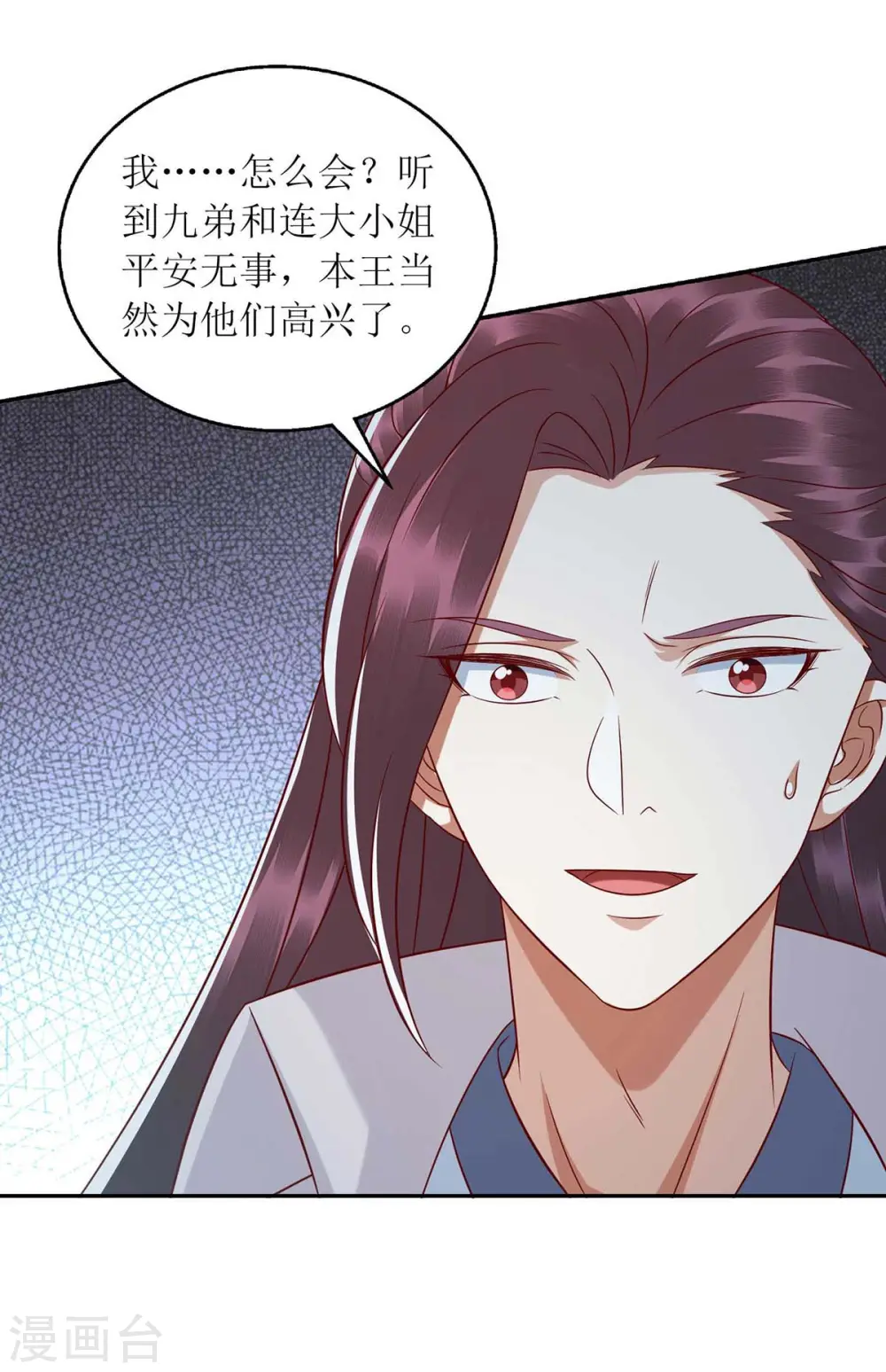 第210话 把爱深藏23