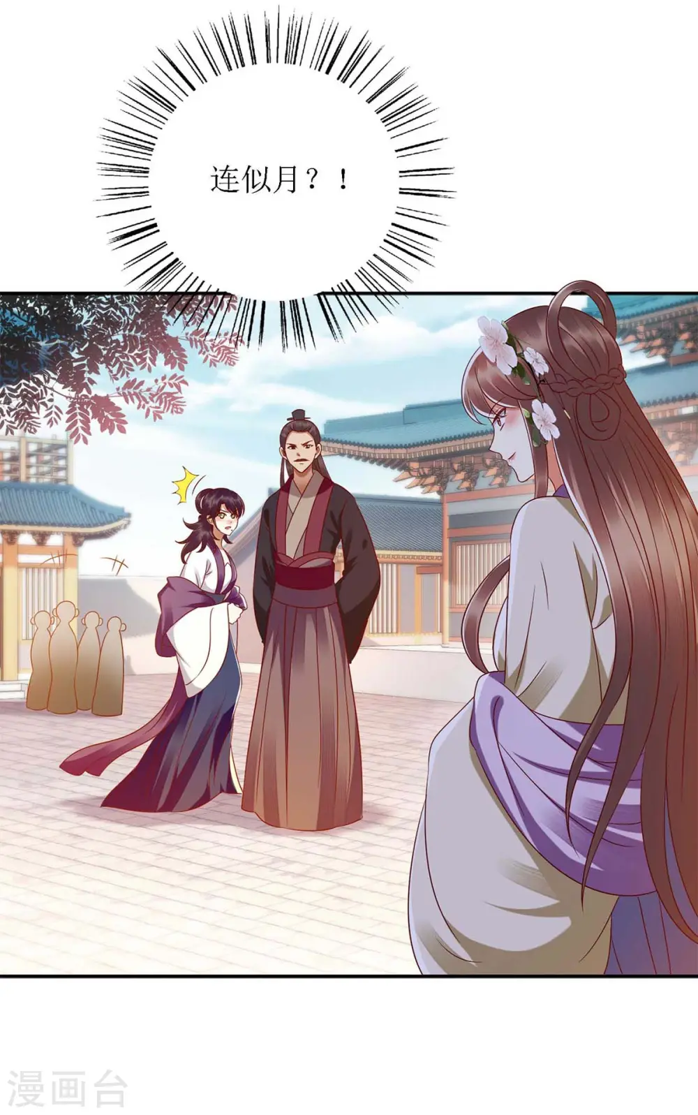 第185话 承认错误5