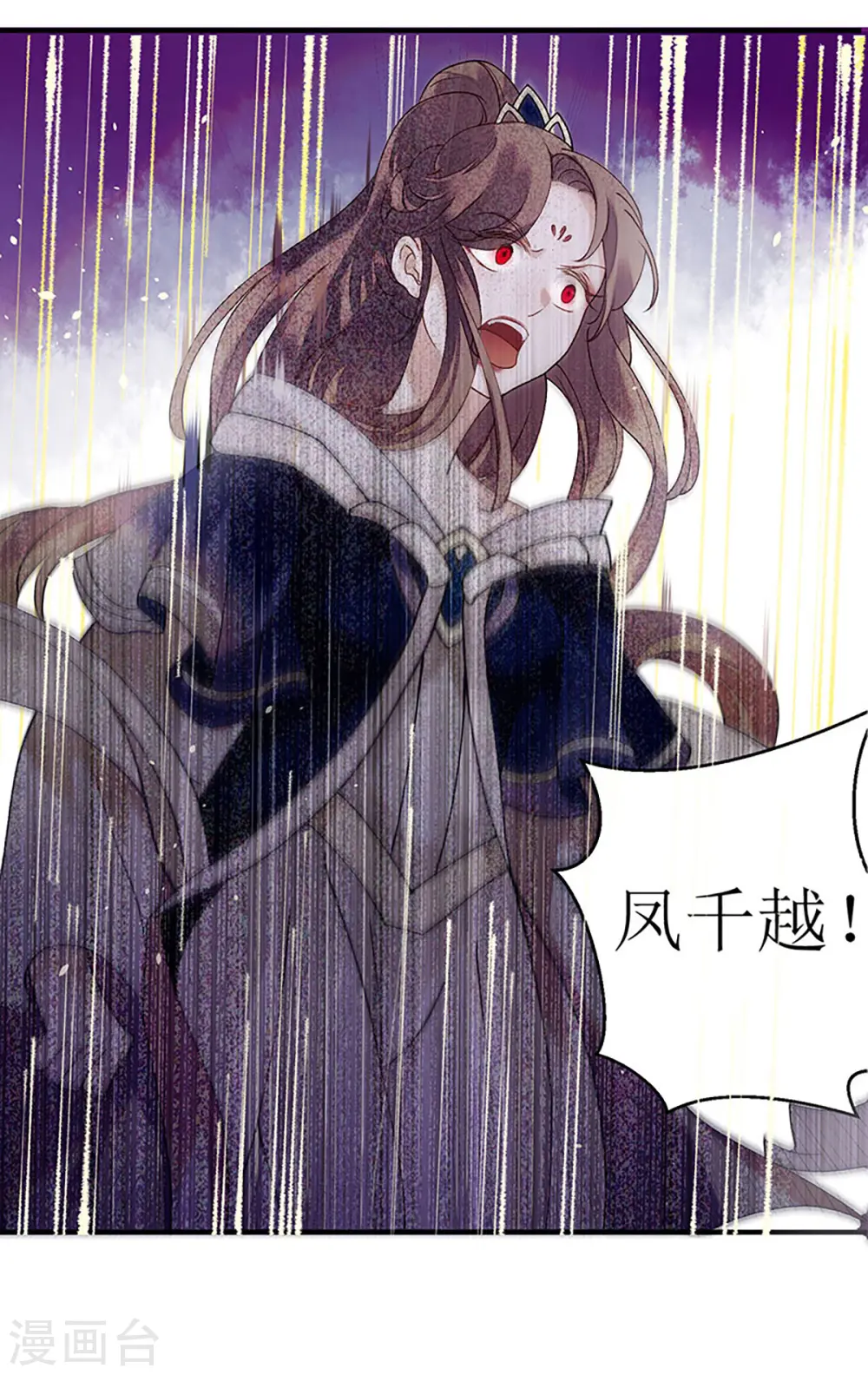 第22话 仇人相见15