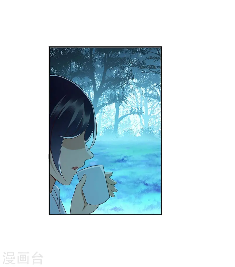 第176话 准备伏击14