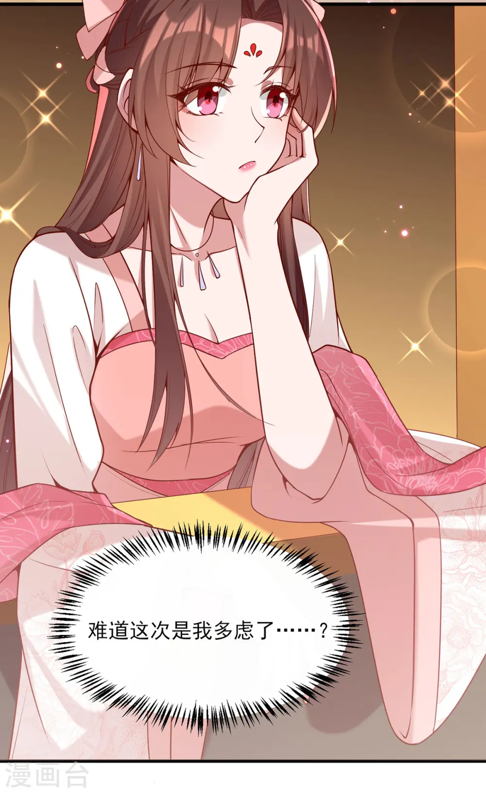 第274话 离魂散13
