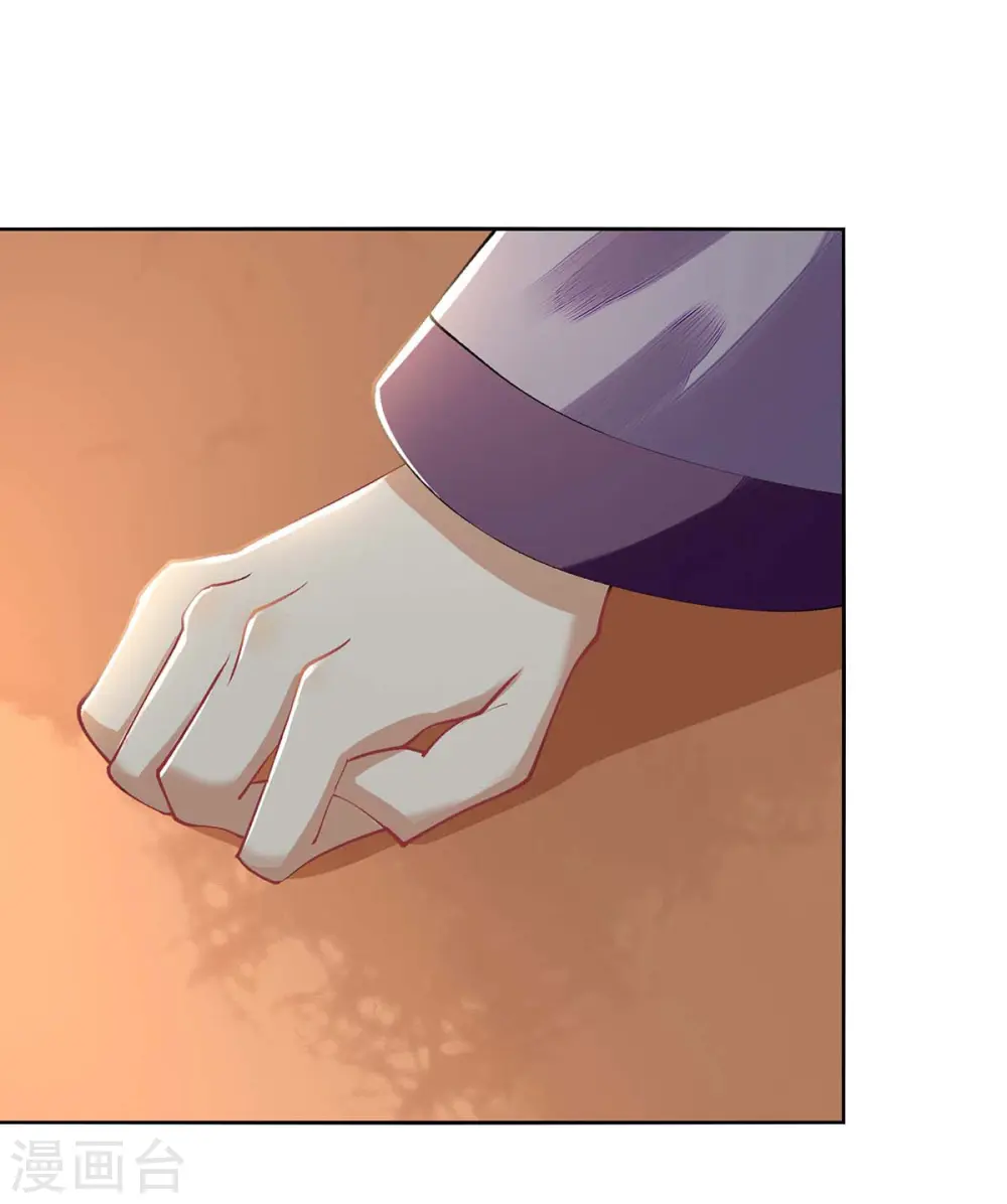 第72话 皇家狩猎场见7