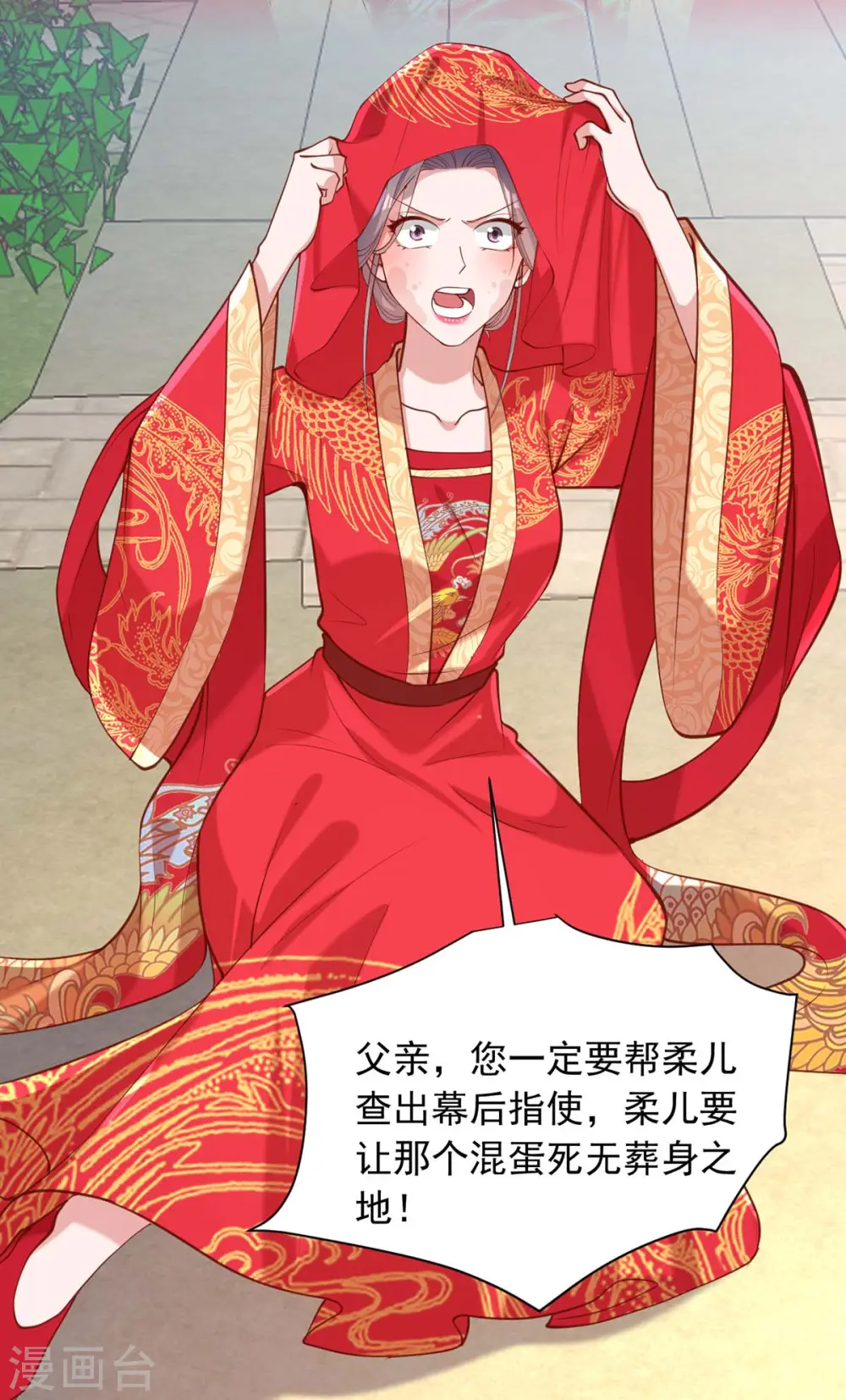 第335话 还会有行动4