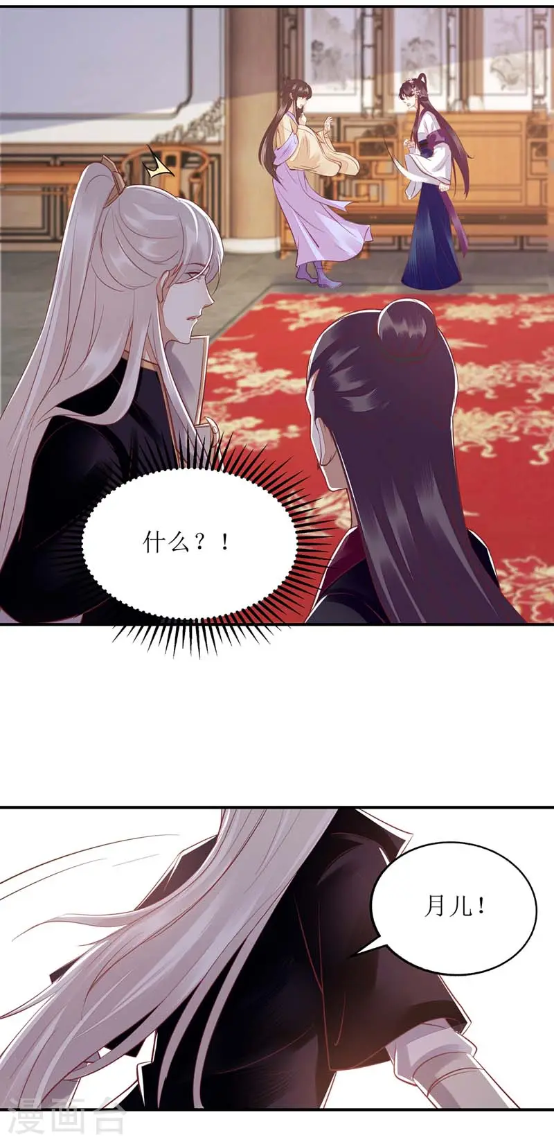 第167话 关禁闭4