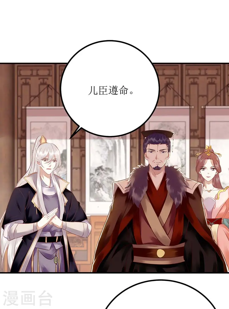 第166话 尘埃落定7
