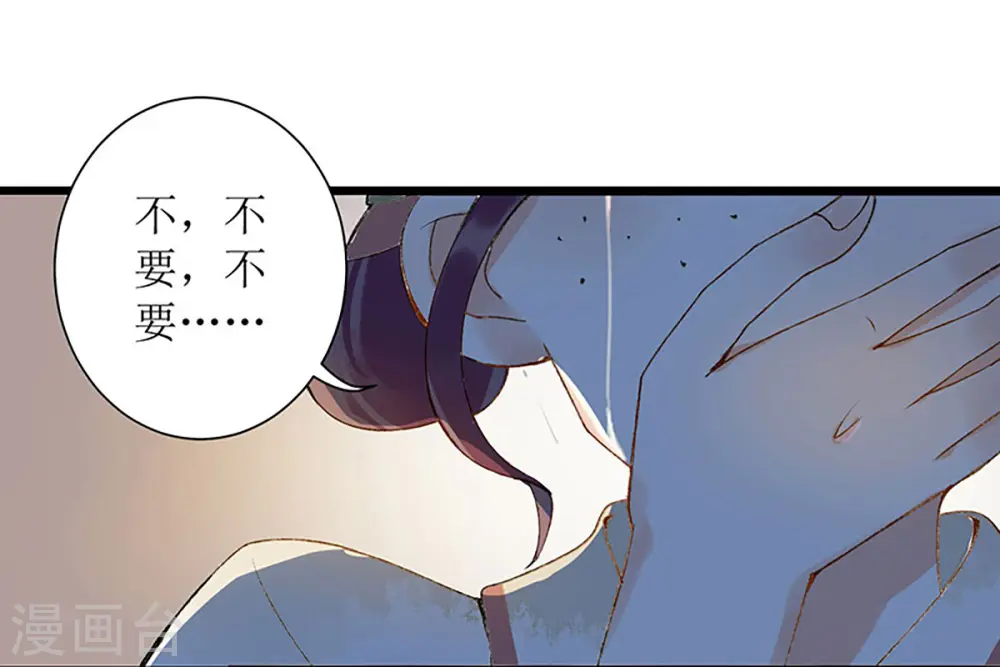 第4话 教训奴才12