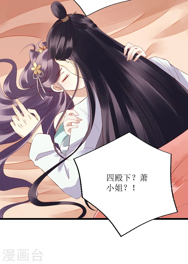 第126话 事发13