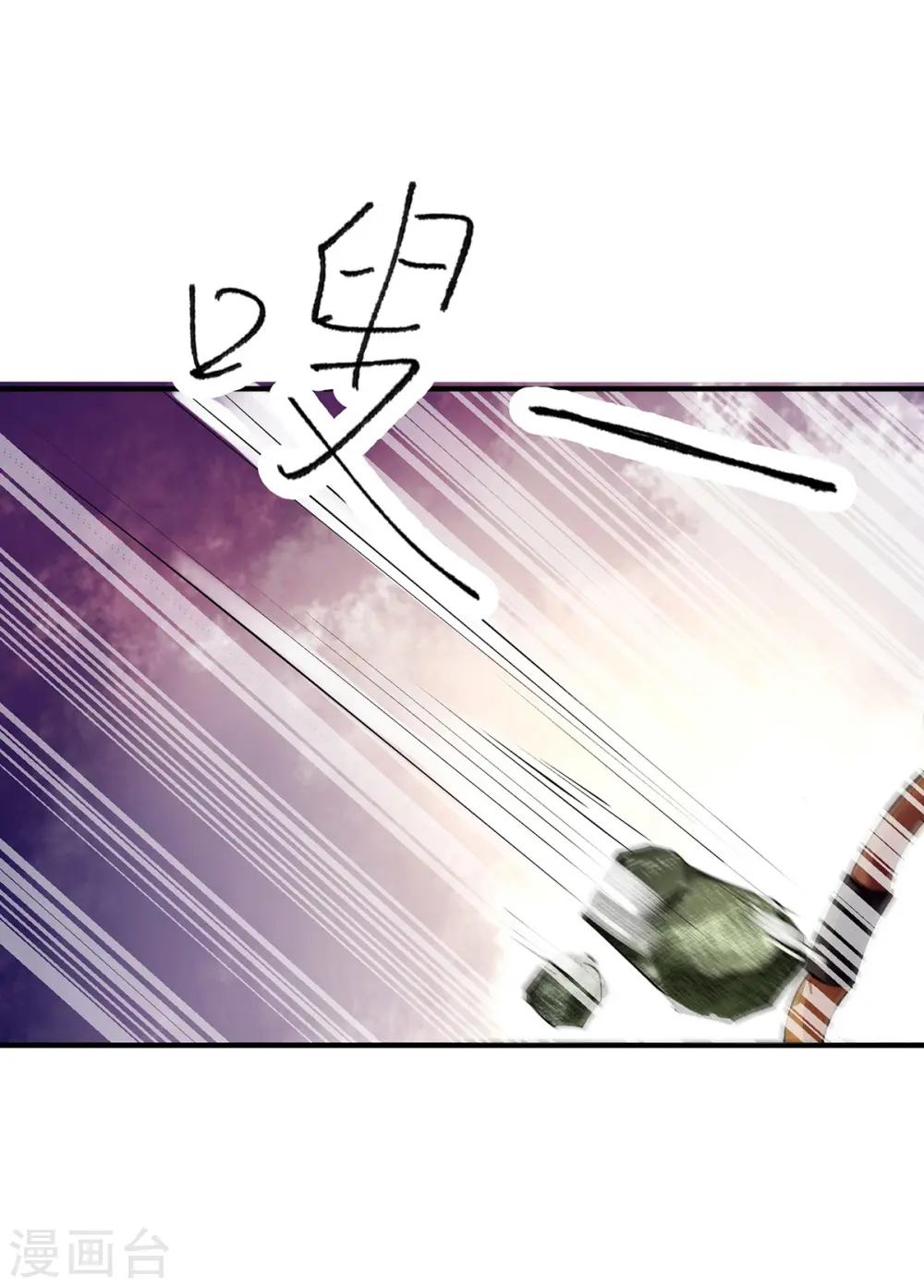第76话 又见凤云铮5
