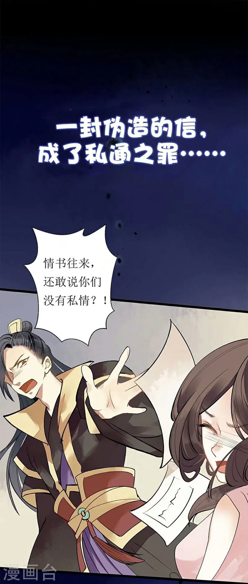 序章1