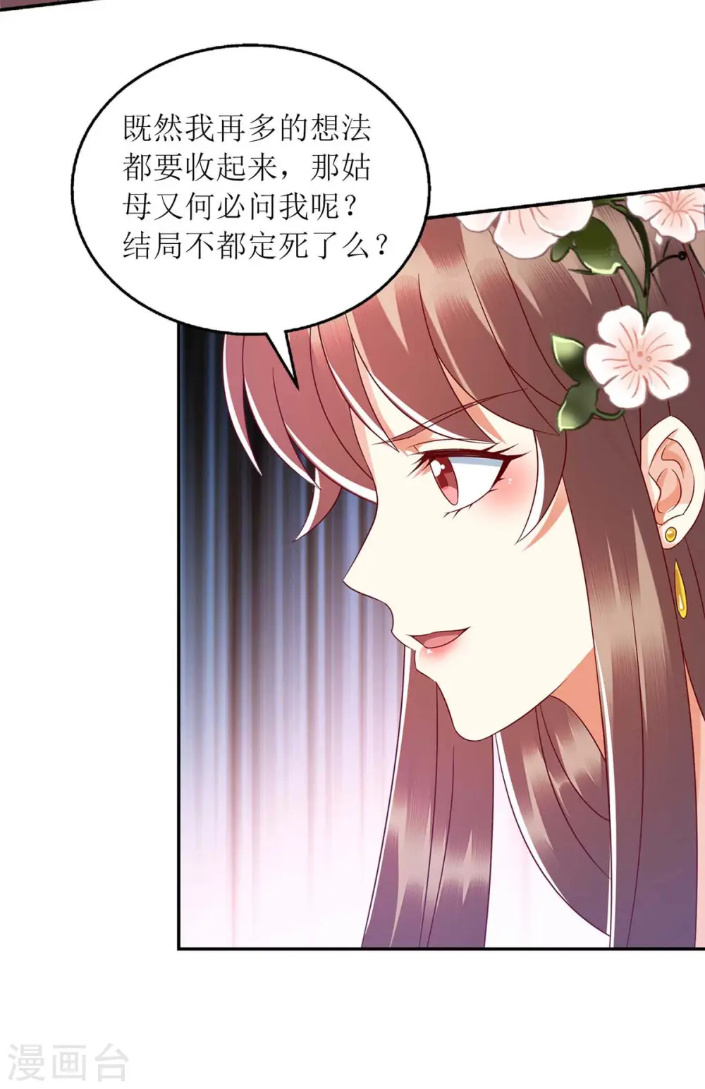 第220话 入宫28