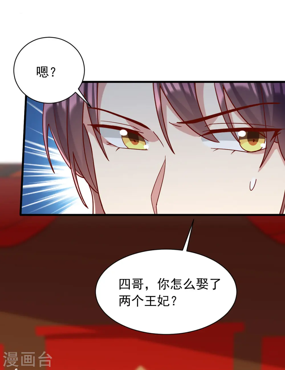 第340话 威胁27