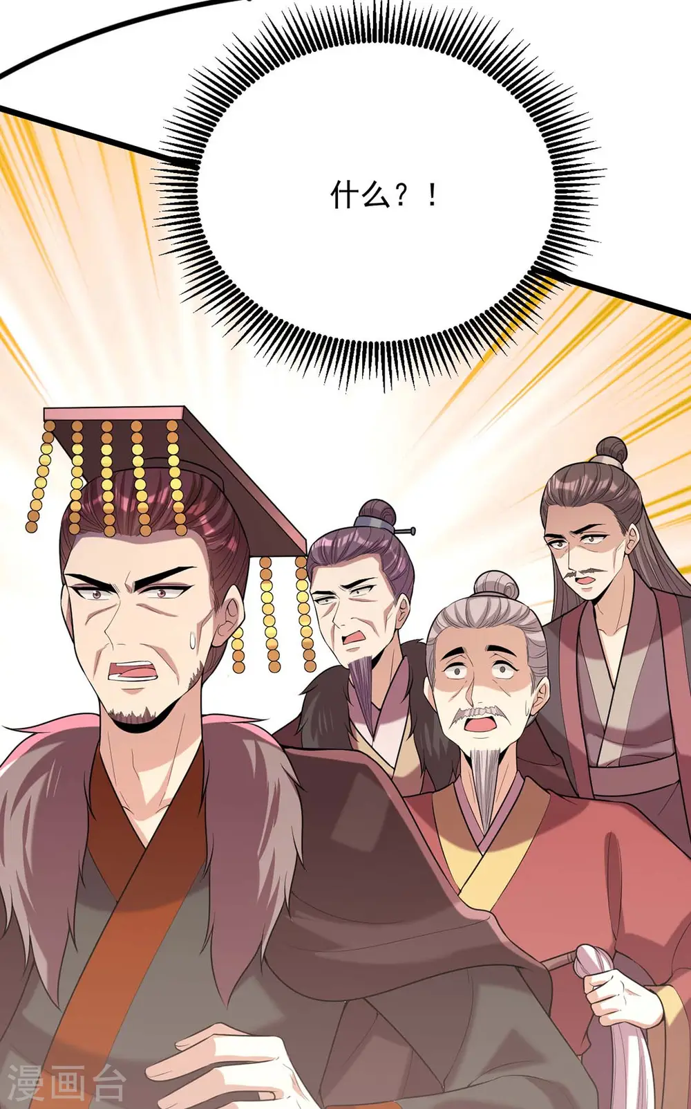第255话 “慧芝”登场3