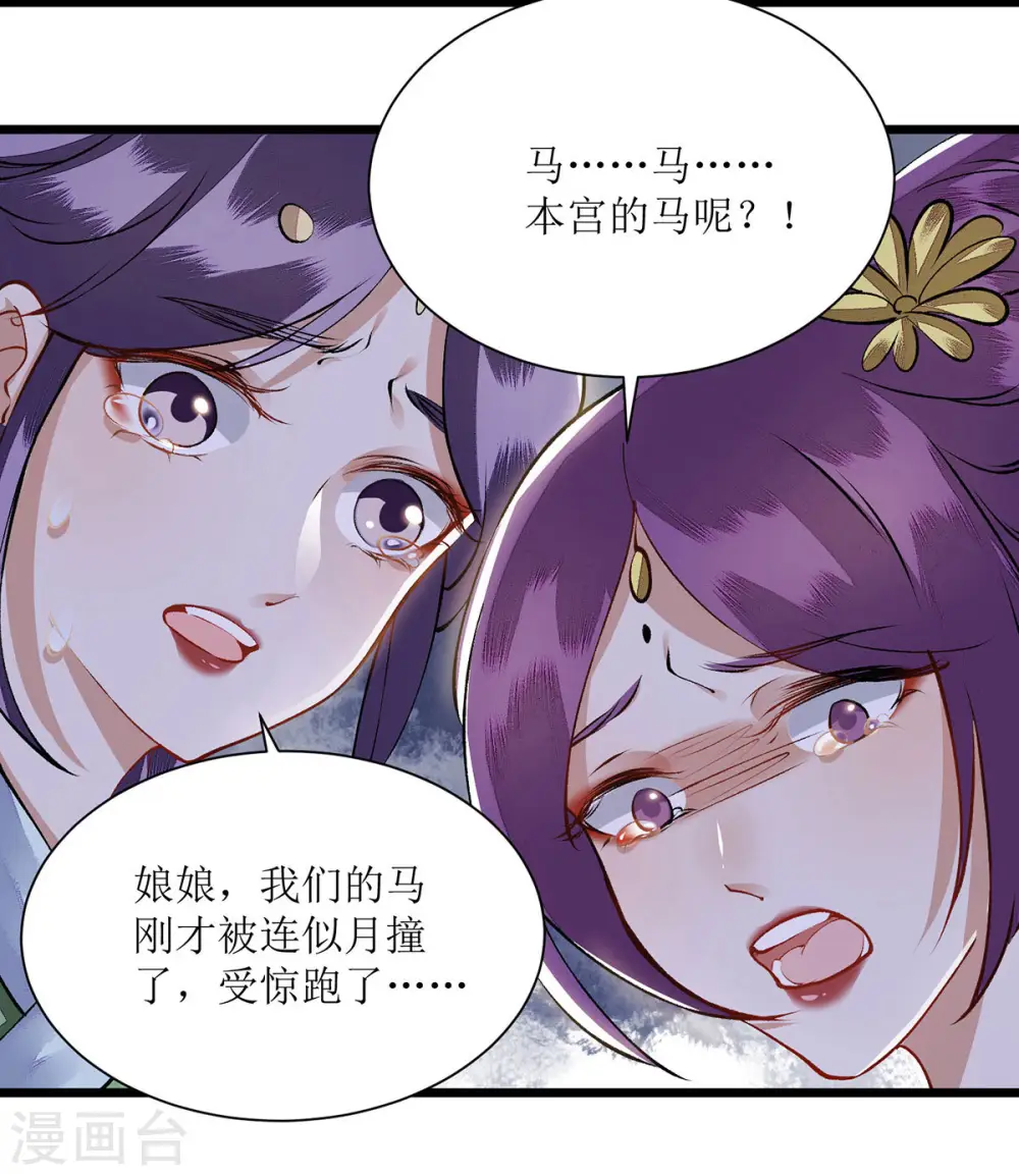 第85话 反击23