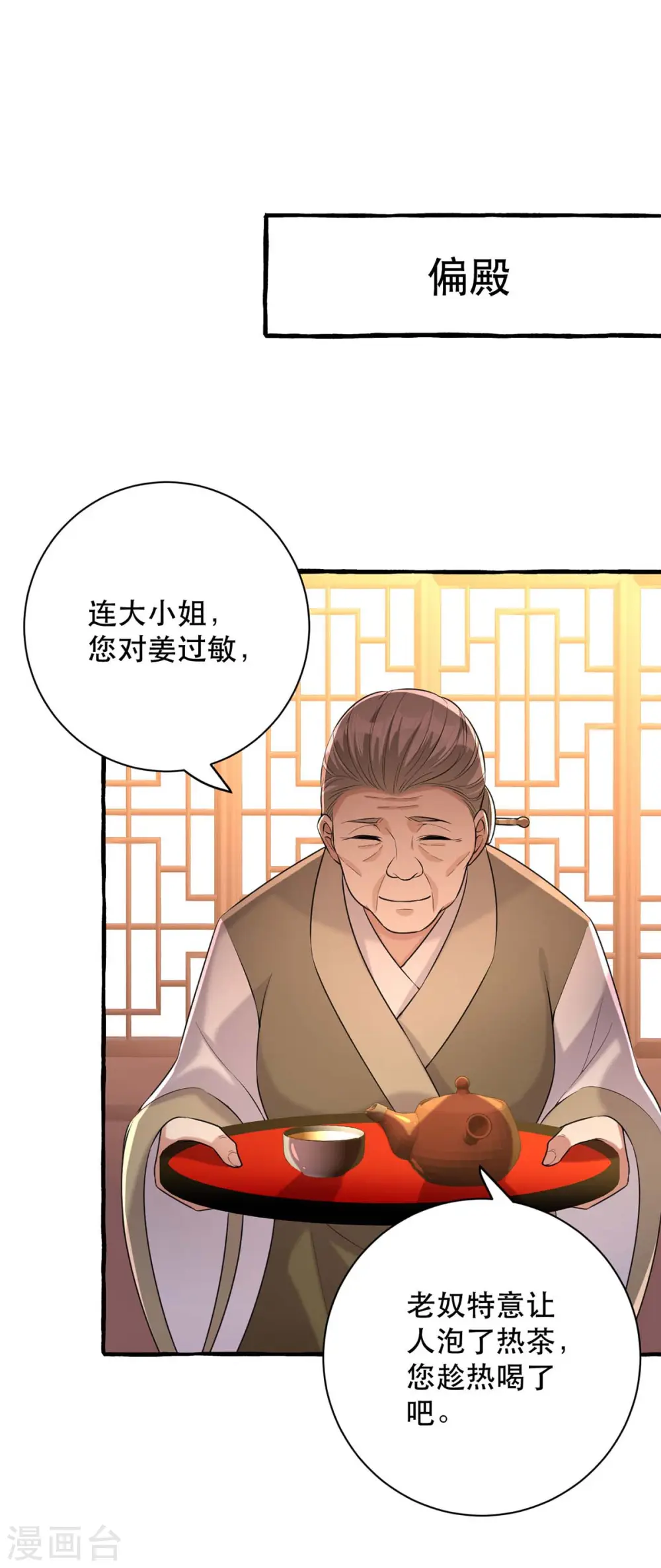 第235话 化解危机0