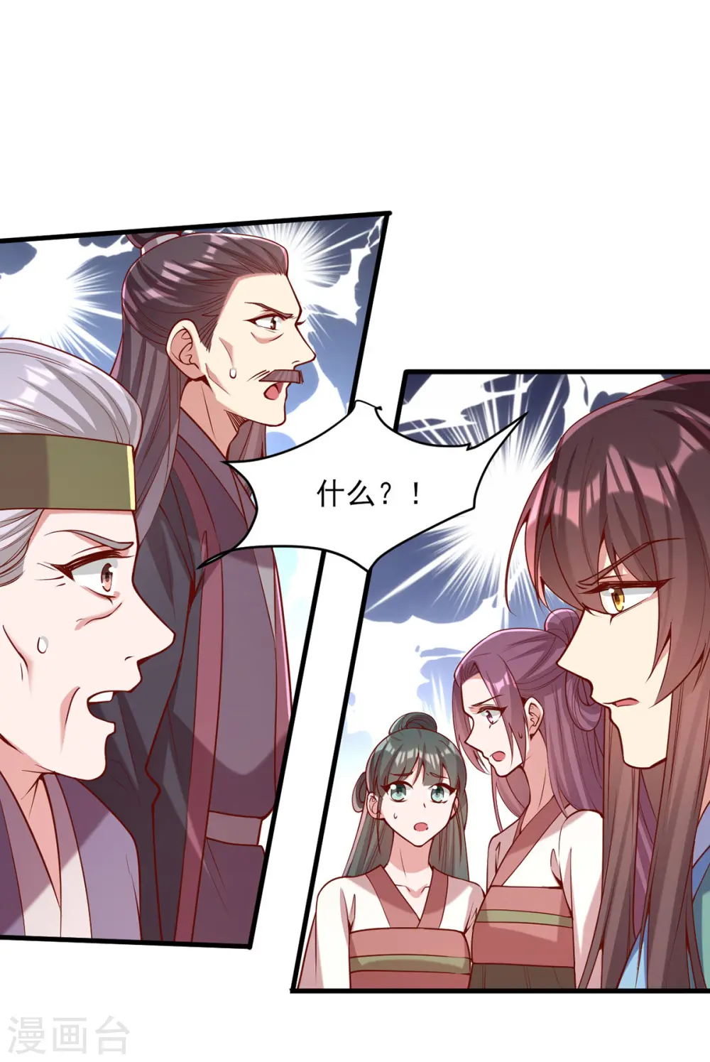 第279话 证据，我带来了7