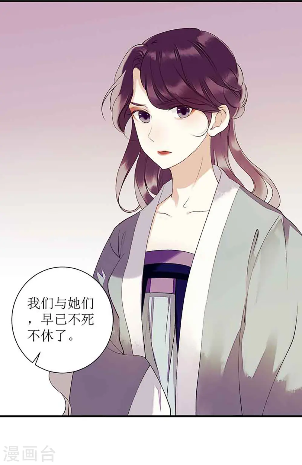 第38话 姨娘失宠25