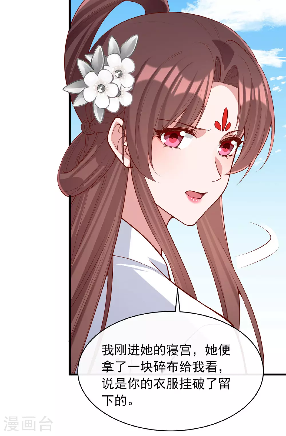 第361话 计划救人3