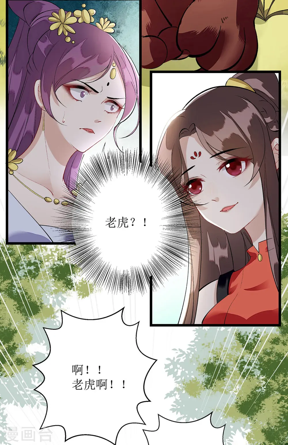第85话 反击15