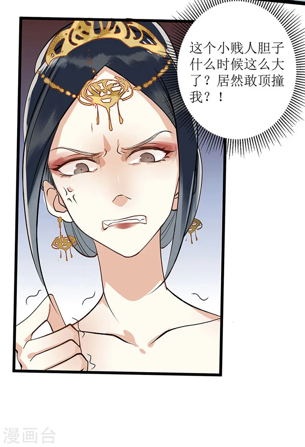 第5话 拒见姨娘14